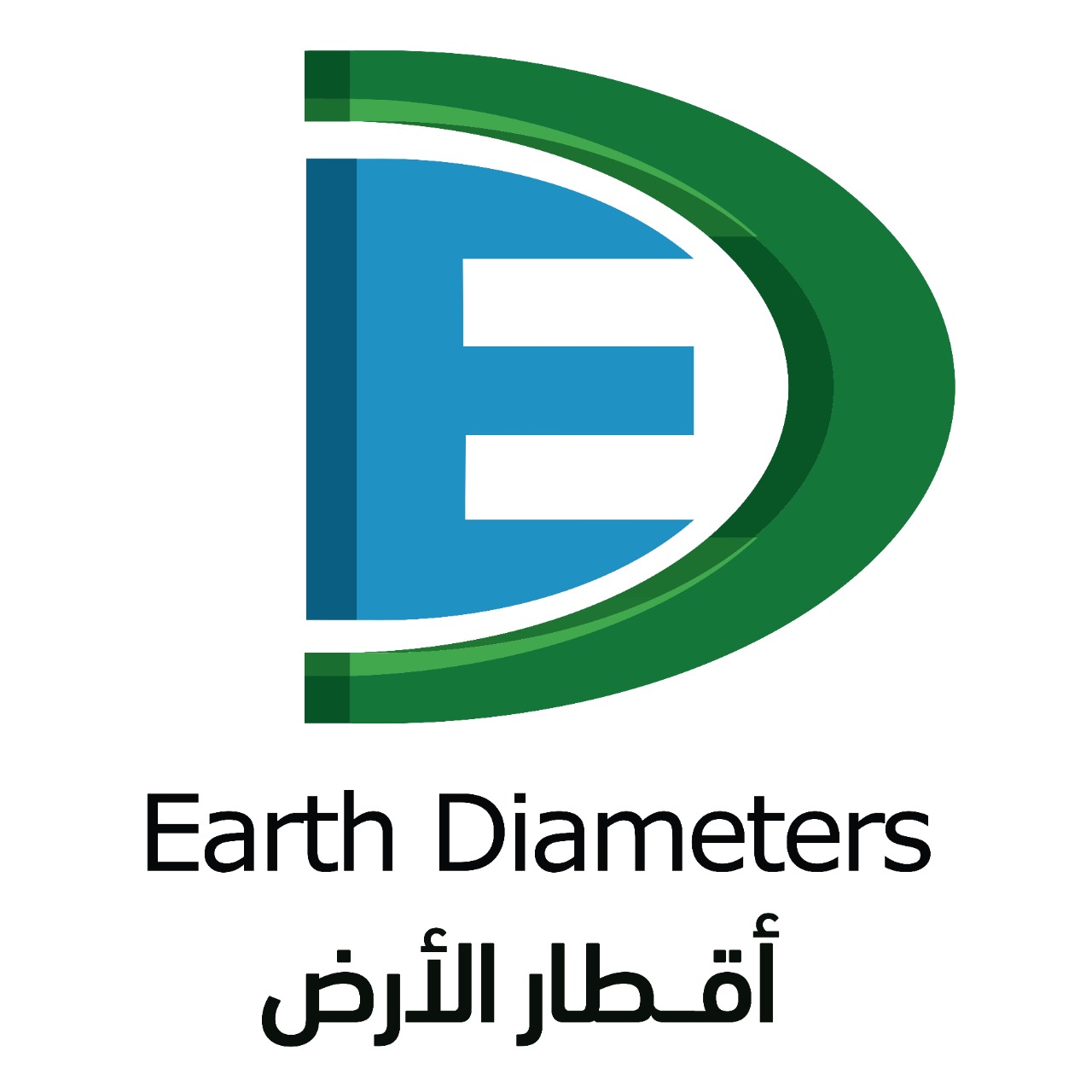 أقطار الأرض للاستشارات الهندسية